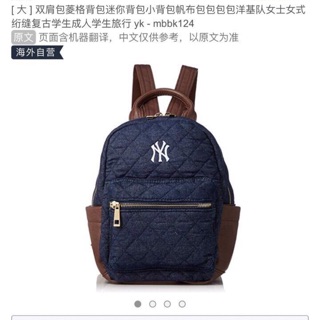 Balo NY PACKBACK UNISEX mini xuất chuẩn slae 420k còn 300k