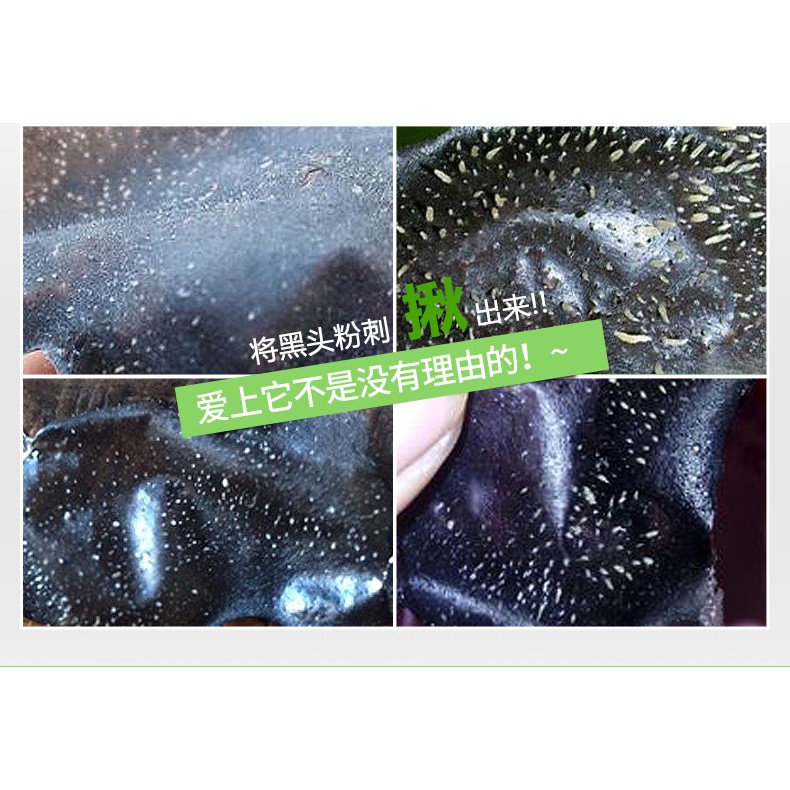 Miếng Gel lột mụn mũi than tre hoạt tính Images Activated carbon