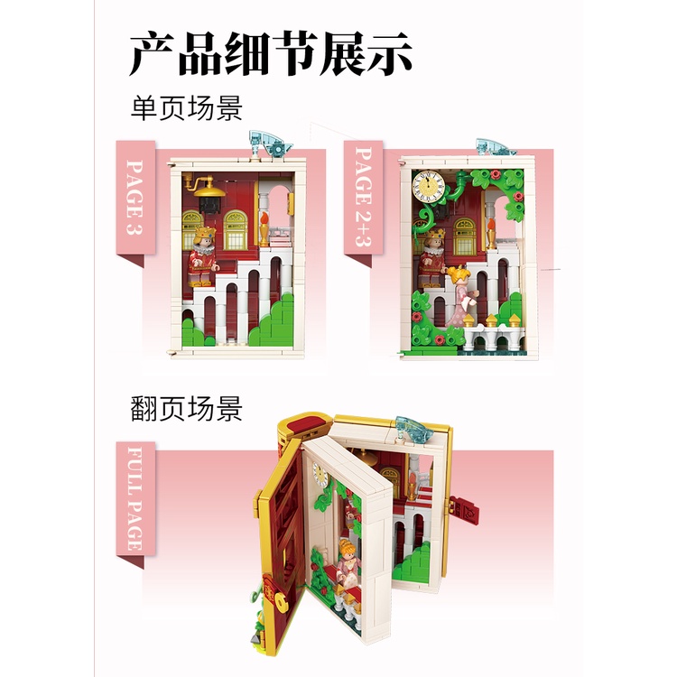 Bộ Đồ Chơi Xếp Hình 3D Phong Cách Công Chúa Lọ Lem