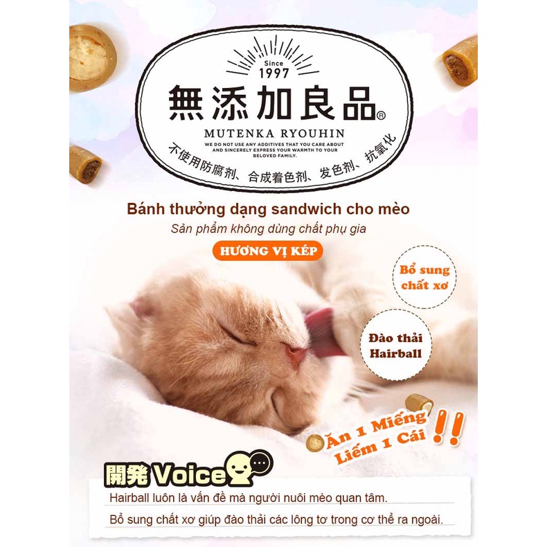 Viên bánh thưởng tiêu búi lông CattyMan cho mèo - 30g