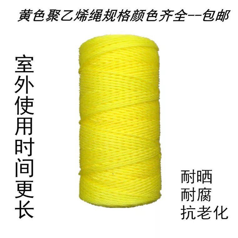 Dây Thừng Leo Núi Bằng Nhựa Nylon 1-16mm Chất Lượng Cao