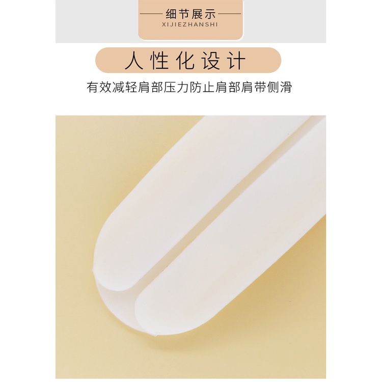 Miếng đệm vai bằng silicon chống trượt dây áo ngực tiện lợi E1250