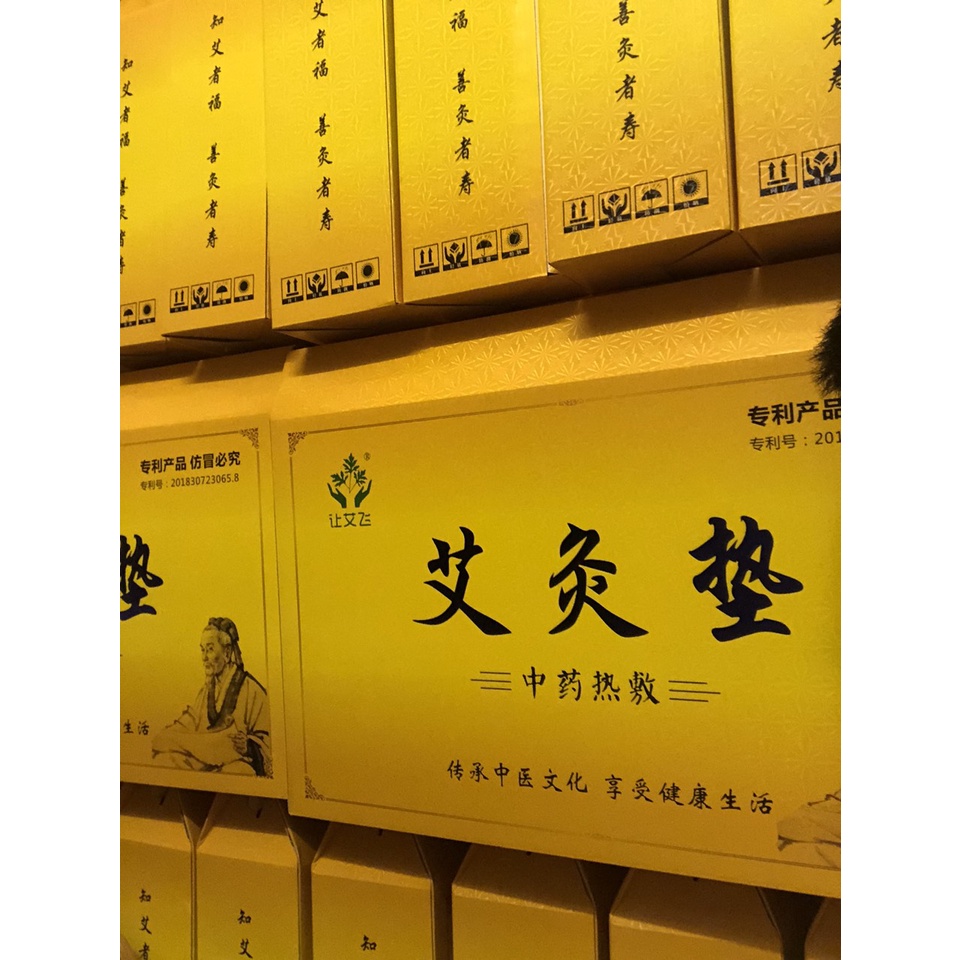 [Sỉ 3xx ] Thảm ngải cứu Massage tại nhà- Đệm ngải cứu trị đau lưng hàng chuẩn nội địa Trung