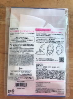 Lotion Naturie hạt ý dĩ