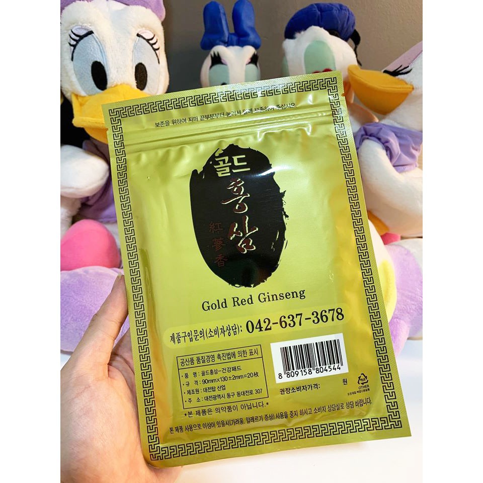 Cao Dán Hồng Sâm Gold Red Ginseng Hàn Quốc
