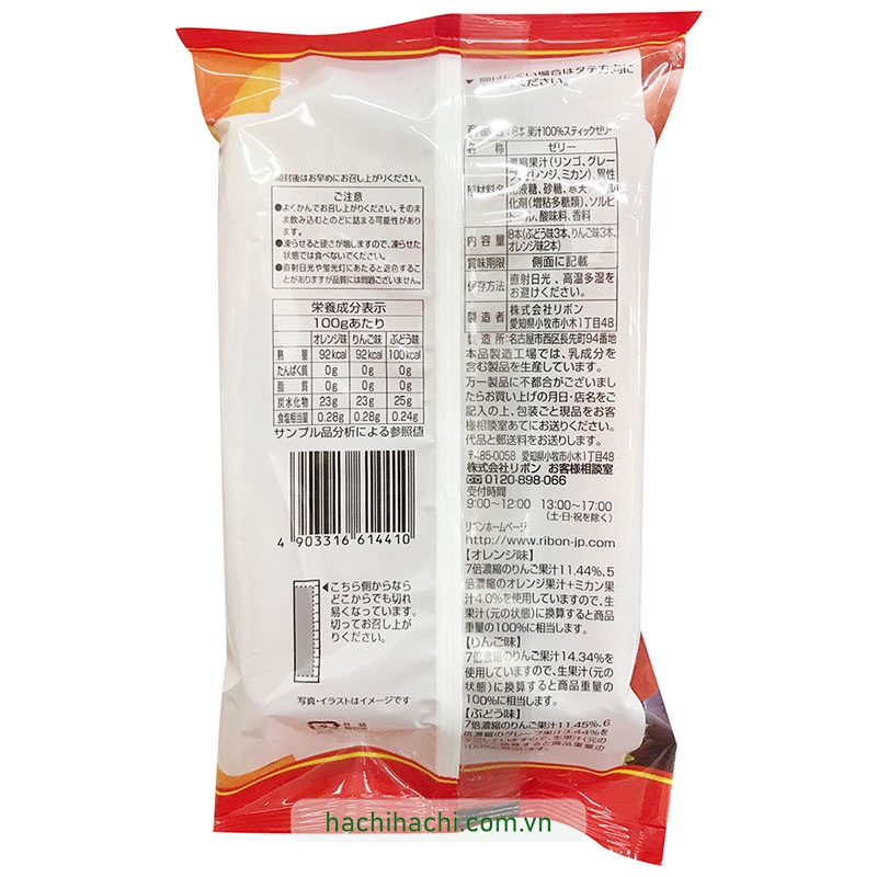 Thạch rau câu nước ép trái cây Nhật Bản Ribon 128g  - Hachi Hachi Japan Shop