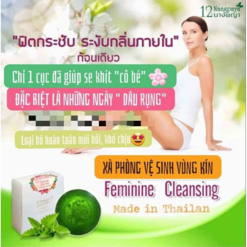 [HÀNG CHÍNH HÃNG] Soap phụ khoa, xà phòng vệ sinh vùng kín phụ khoa Feminine Thái lan