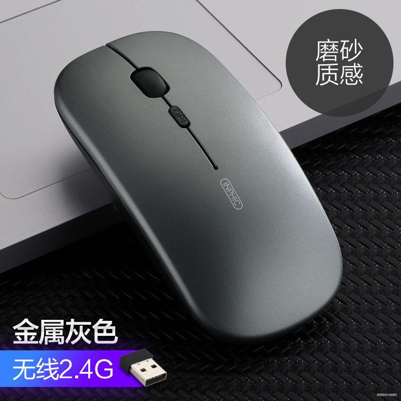 ◊✇♀Chuột Không Dây Bluetooth Có Thể Sạc Được