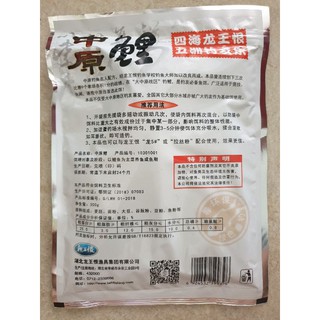 Mồi câu cá chép Trung Nguyên