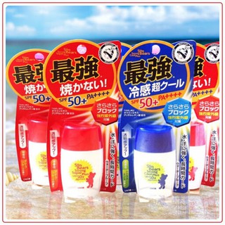 Kem chống nắng Omi Sunbears SPF 50 bảo vệ tối ưu, không chứa cồn 30ml (Thủy Japan)