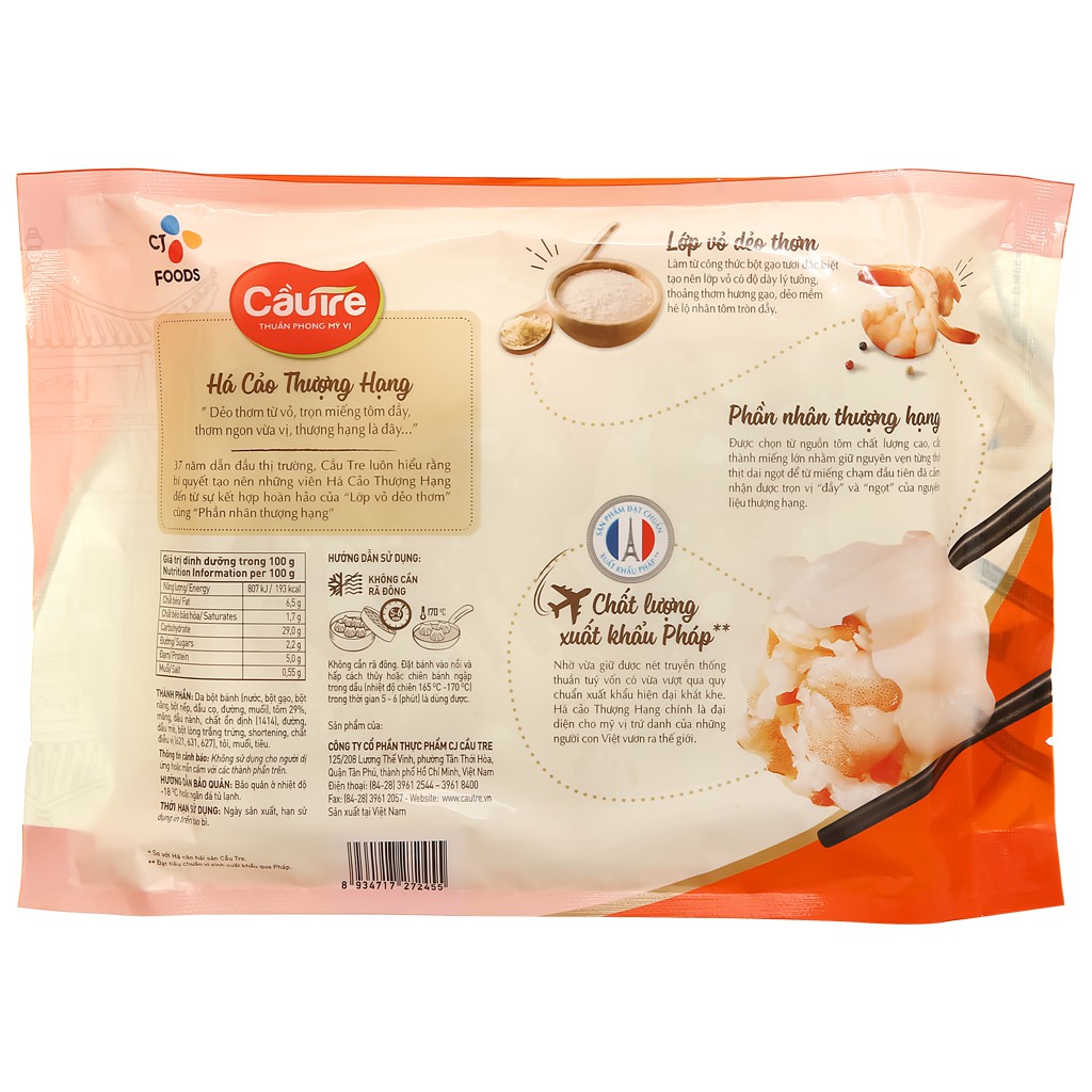 Há Cảo Thượng Hạng Cầu Tre Gói 300g