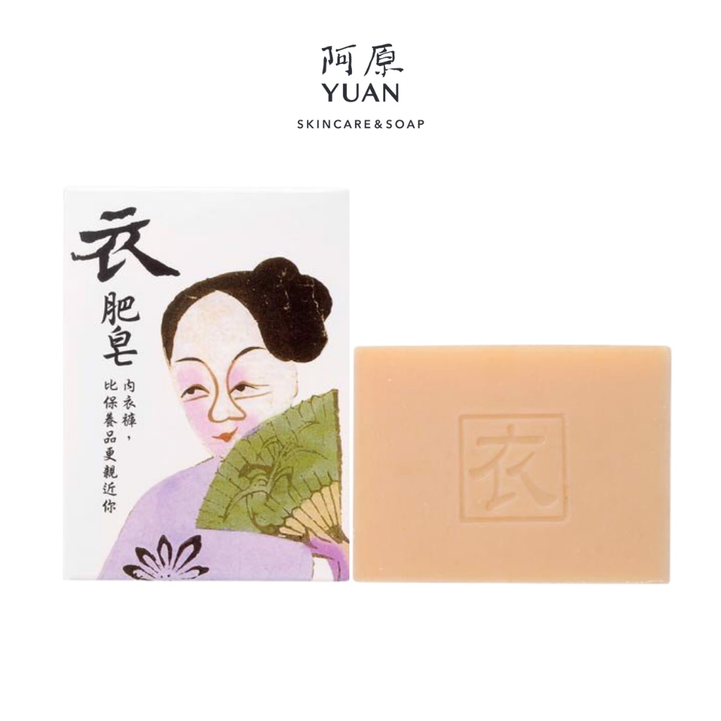 Xà phòng Yuan Giặt (Laundry Soap) - 180g - Best before 08/2022