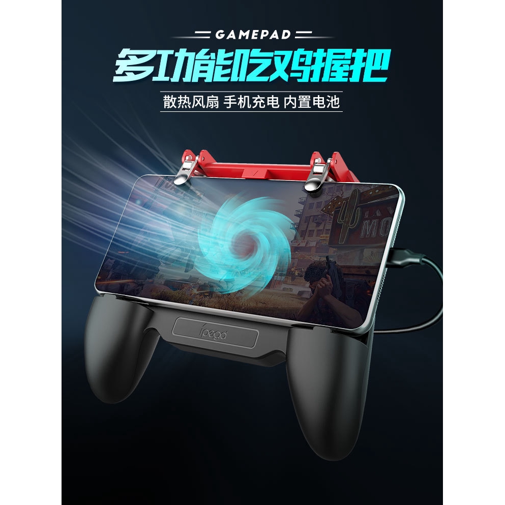 Tay cầm máy chơi game kèm quạt làm mát đa năng dành cho apple android