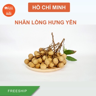[HCM] Nhãn Lồng Hưng Yên Siêu Ngọt Cùi Dày - ShopeeFarm