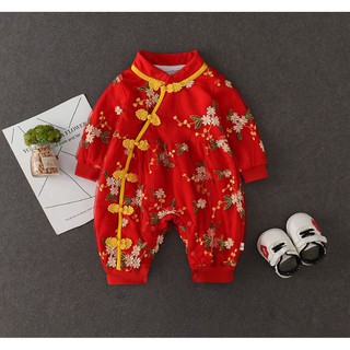 Bodysuit Tết Cho Bé Gái Hoa Mai