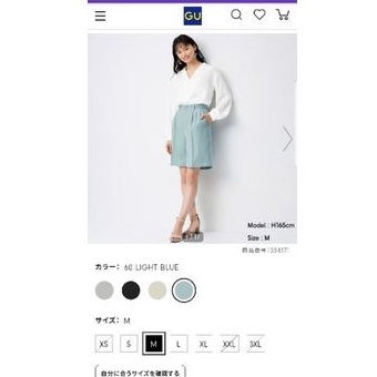 Quần Short GU nữ !!