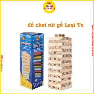 Đồ chơi Rút gỗ size To 54 miếng Gỗ Mịn Đẹp (CAM KẾT HÀNG LOẠI 1)