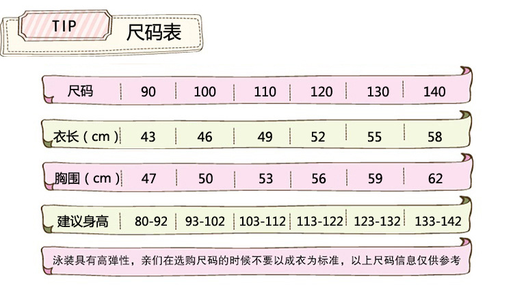 Bộ Đồ Bơi Hai Mảnh Phong Cách Hàn Quốc Cho Bé Gái | BigBuy360 - bigbuy360.vn