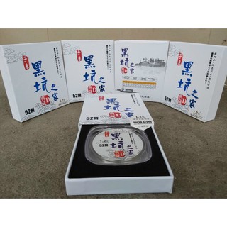 Cước Hắc Chi Khanh