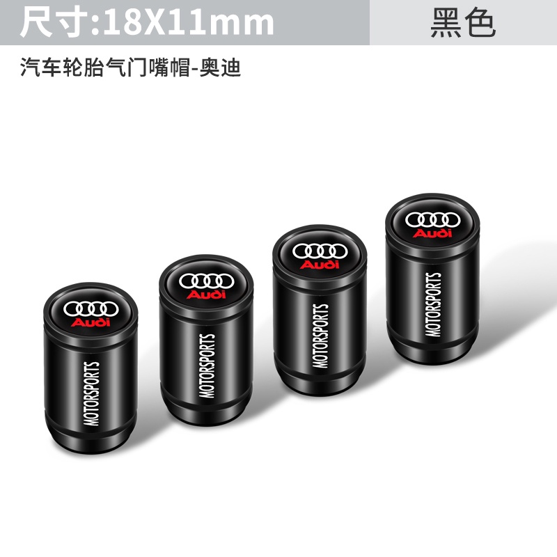 Nắp Van Bánh Xe Hơi audi a4l / a6l / a3 / a5 / q5l / q3 / q7 / q2l / rs / s