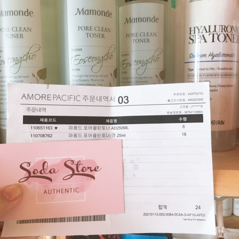 (#mamonde) Toner Mamonde Pore Clean Diếp Cá | BigBuy360 - bigbuy360.vn