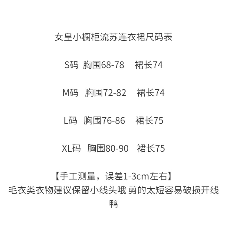 Đầm Hai Dây Tua Rua Màu Bạc Lấp Lánh Thiết Kế Gợi Cảm Cho Nữ Hot Girl Niche