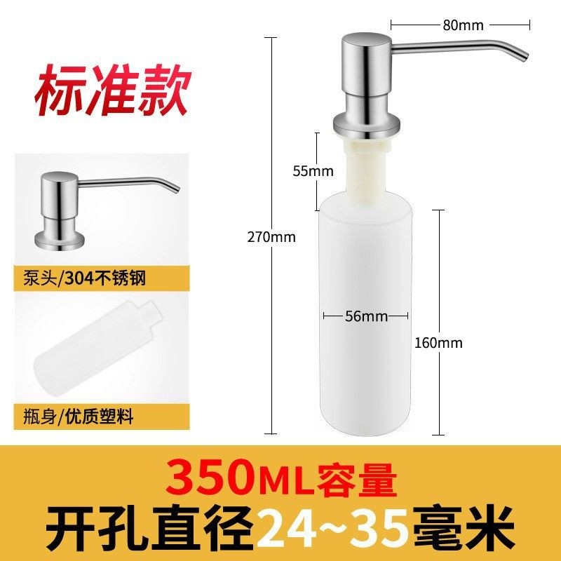 Vòi dẫn, bình ấn dầu bồn rửa bát đầu vòi inox không rỉ