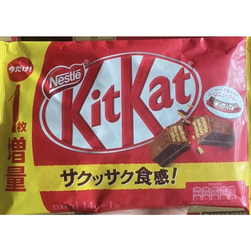 Bánh Kitkat Nhật Bản