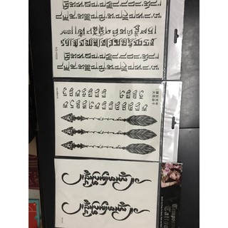 Combo 3 tấm chữ tiếng tàu 15x22cm- mua 2 combo tặng 10x20cm