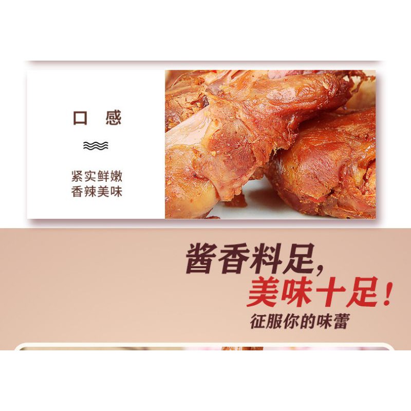 Đùi gà nướng mật ong, đùi vịt mật ong cay thơm ngon 32g DOAN | BigBuy360 - bigbuy360.vn