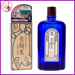 Lotion meishoku bigansui giảm mụn  medicated skin lotion