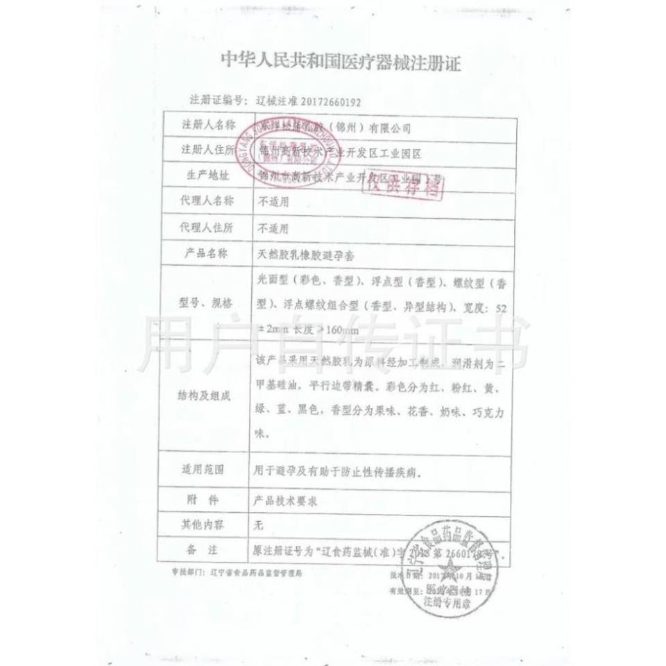 BAO CAO SU OLO 001 CÁC LOẠI [CHÍNH HÃNG 100%] - HỘP 10 CÁI -SIÊU MỎNG NHIỀU GEL CHO CUỘC VUI THĂNG HOA