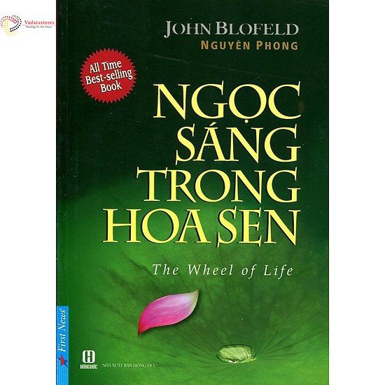 Sách First News - Combo Hợp Nhất Với Vũ Trụ + Ngọc Sáng Trong Hoa Sen