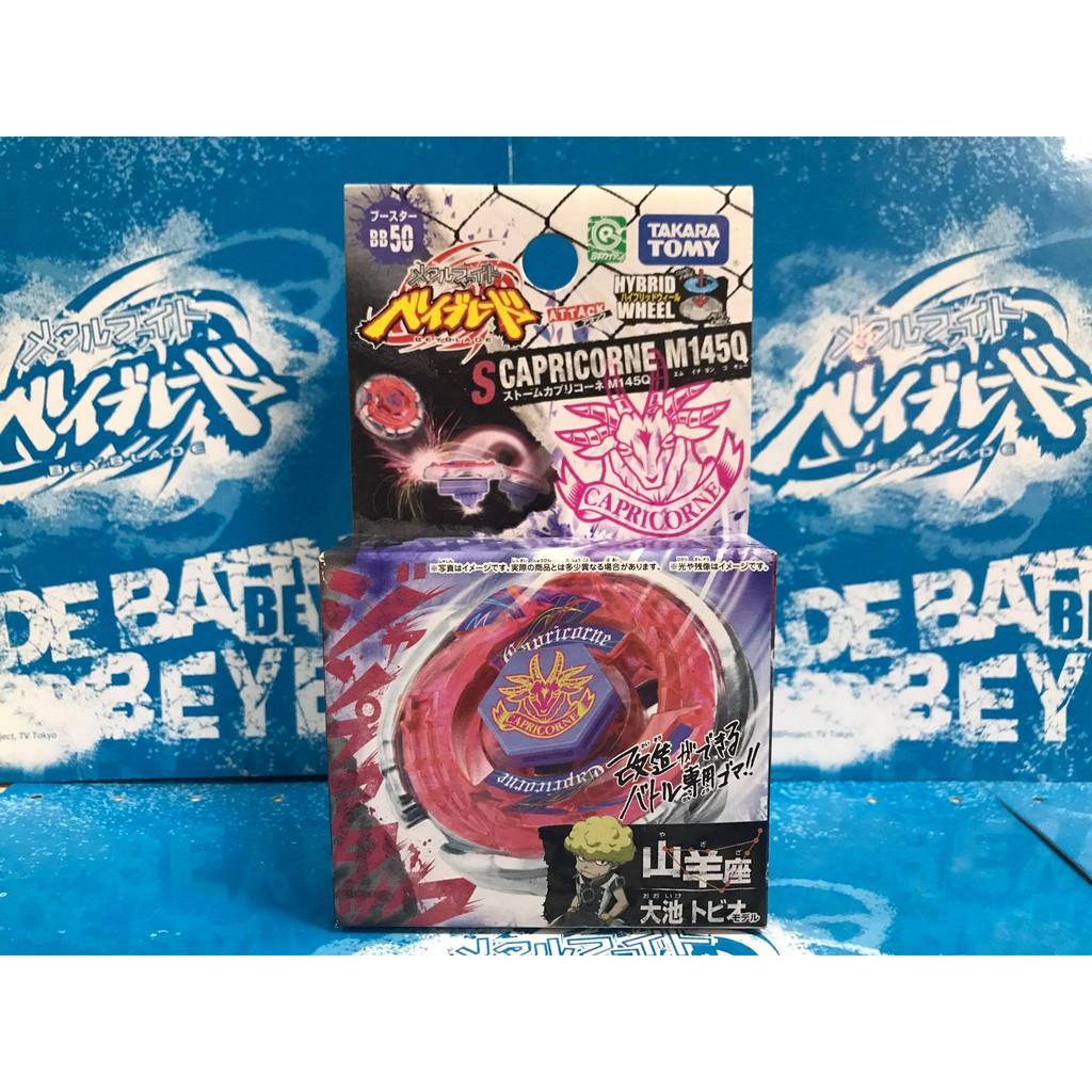 Con quay Metal Fight Beyblade Storm Capricorne