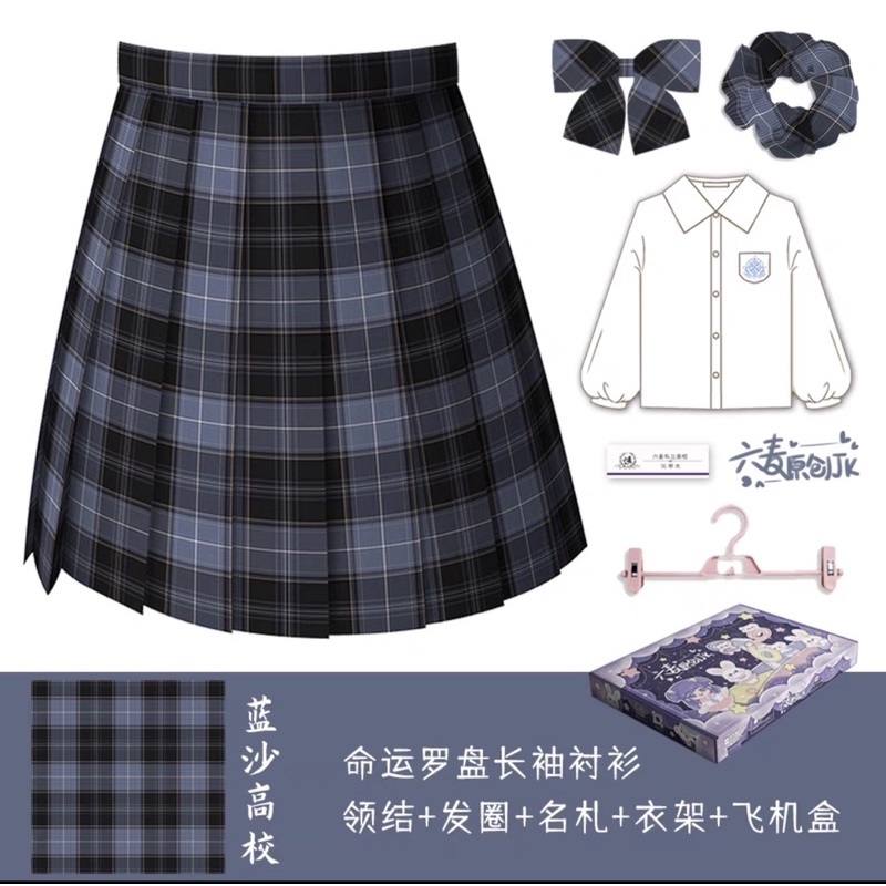 FULLSET JK BRAND LỤC MẠCH / TIỆM THỜI TRANG LOLITA JK CHÍNH HÃNG LOLIQUESWEET N