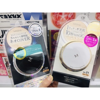 Phấn nước cushion Missha magic Japan