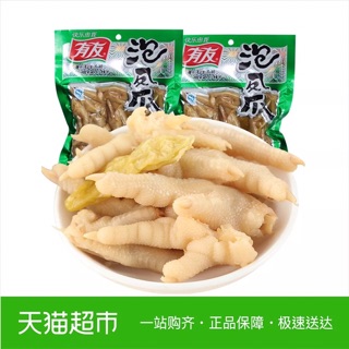 Chân gà cay yuyu 80g/gói