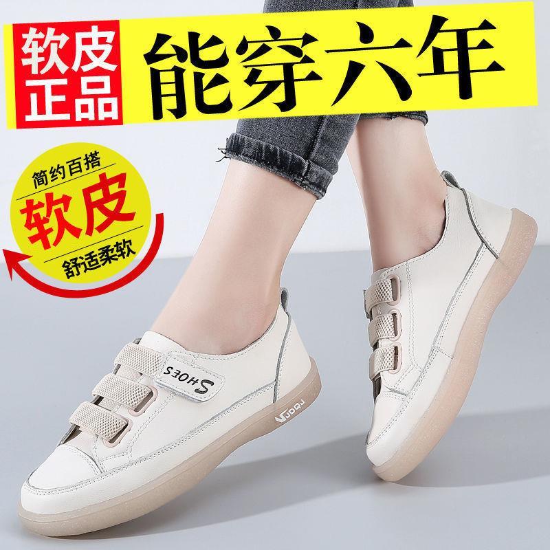 Giày Lười Da Mềm Mỏng Màu Trắng Thời Trang Xuân Thu Cho Nữ