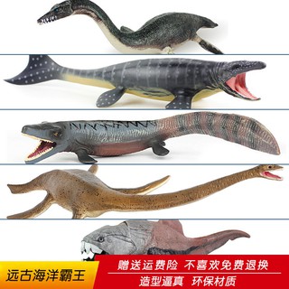 mô phỏng khủng long biển cổ đại Đồ chơi Mosasaur Deng Plesiosaurus hình tyrannosaurus cậu bé rồng vua