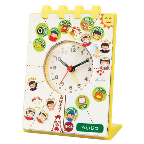 Đồng hồ báo thức cho trẻ em | BigBuy360 - bigbuy360.vn