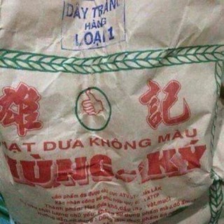 Hạt Dưa Hạt bí không màu loại 1 Hùng Ký