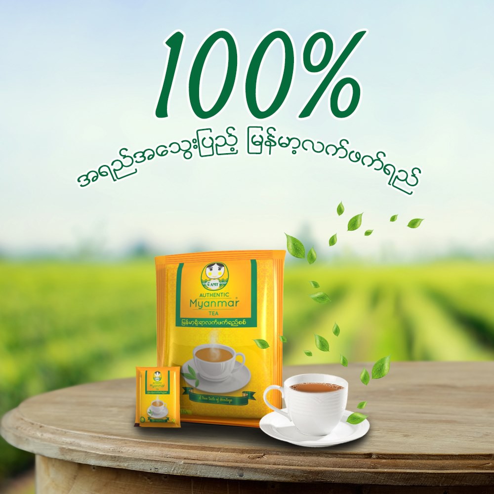 Gói dùng thử - trà sữa Myanmar Authentic