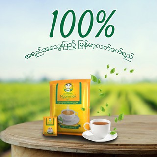 Gói dùng thử - trà sữa Myanmar Authentic