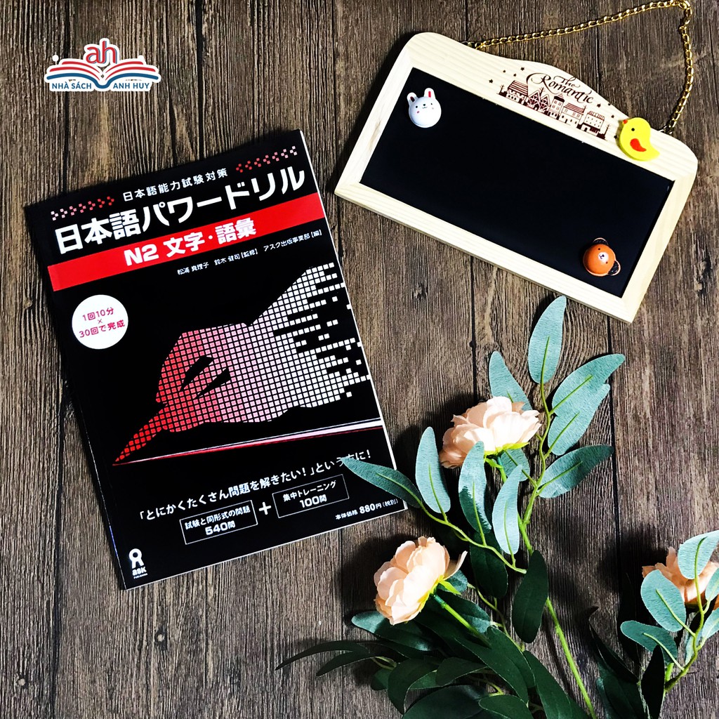 Sách tiếng Nhật - Pawa doriru N2 Từ vựng - câu | BigBuy360 - bigbuy360.vn