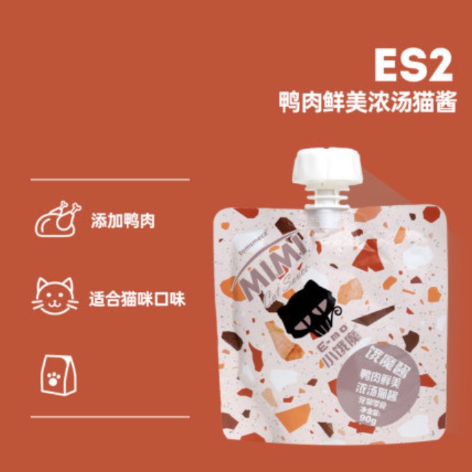 SÚP E-MO MIMI DẠNG TUÝP VẶN 90g VỚI 3 HƯƠNG VỊ