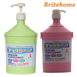 Chai Nhựa Vòi Nhấn Dùng Chiết Sữa Tắm, Mỳ Phẩm, Nước Rửa Tay Dung Tích Chứa 500ml (2 Màu Giao Ngẫu Nhiên)