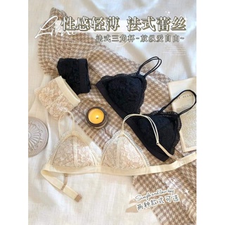 Set bra ren quyến rũ