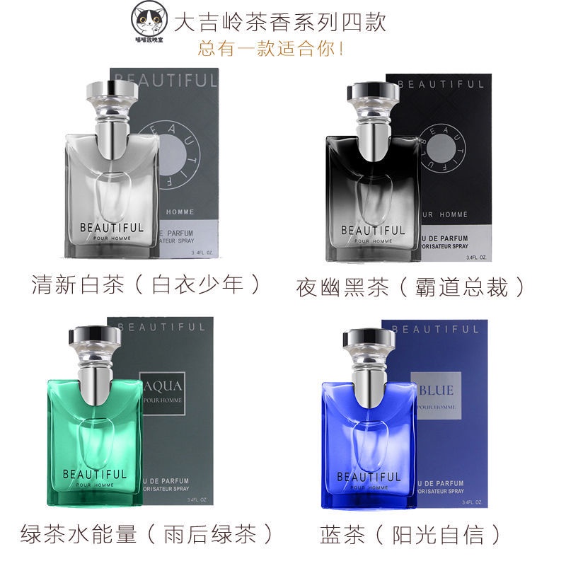 Hoàng Thượng Darjeeling Trà trắng... Mùi hương gỗ... nước hoa của đàn ông... thơm vĩnh cửu... nữ sinh nổi tiếng... | BigBuy360 - bigbuy360.vn