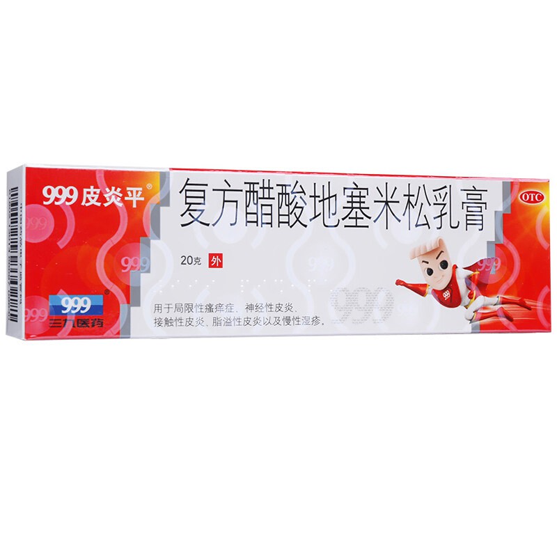 Thuốϲ bôi vіêm da ϲơ địа 20g еϲzеmа 999
