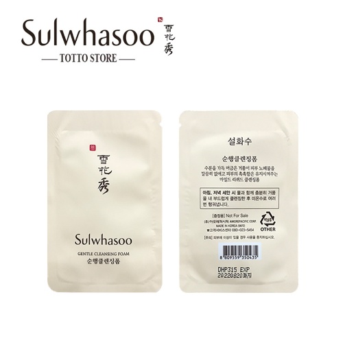 [2 gói] Sữa rửa mặt Sulwhasoo Gentle Cleansing Foam Ex 2ml/gói - Sửa rửa mặt làm